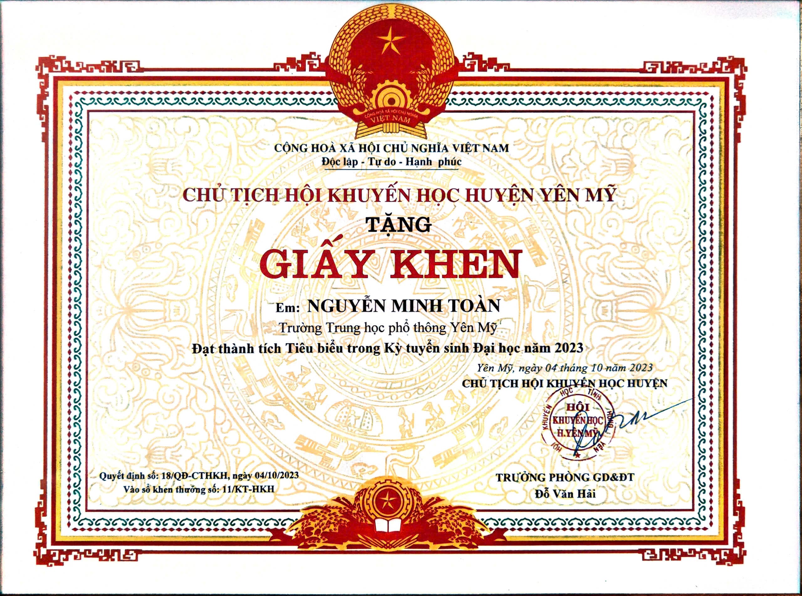 Certificate of Merit - Outstanding University Entrance Performance 2023